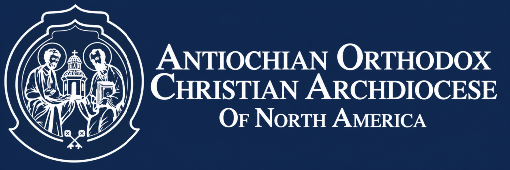 Antiochian Orthodox Christian Archdiocese of North America