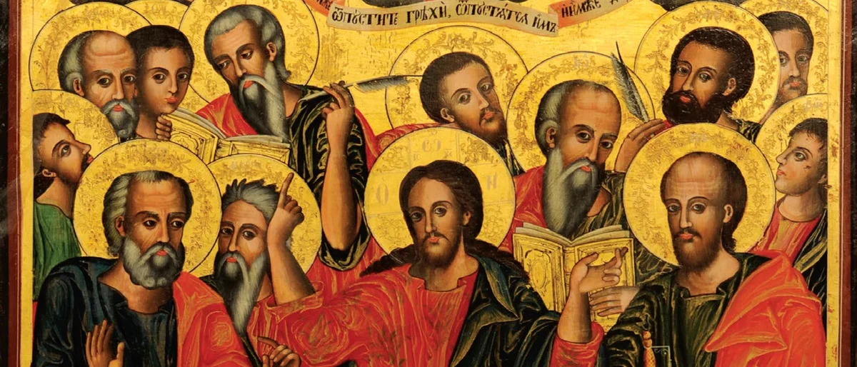 Communion of the Apostles