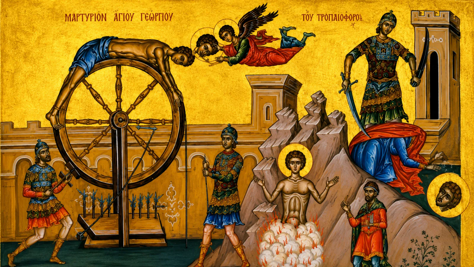 Icon of the martyrdom of Saint George the Trophy-bearer